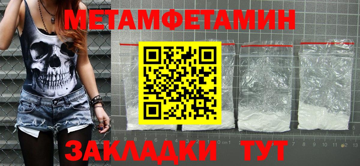 АМФ  Вход с VPN  Сердобск  АМФ 97% 