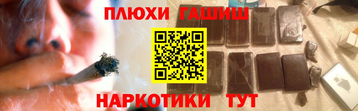 ГАШ Изолятор Сердобск