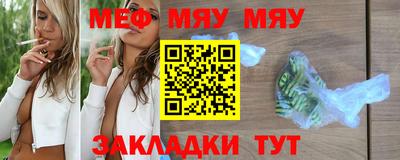 мескалин Бузулук