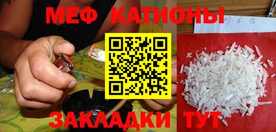 мескалин Бузулук
