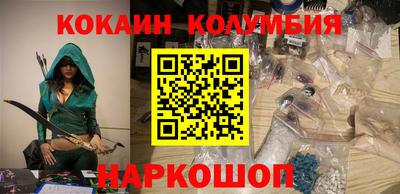 мескалин Бузулук