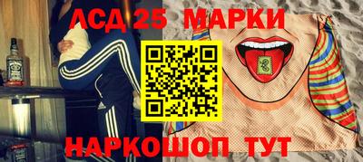 мескалин Бузулук
