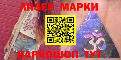 мескалин Бузулук