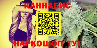 мескалин Бузулук