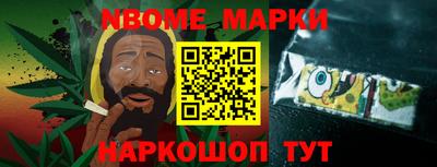 мескалин Бузулук