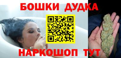 мескалин Бузулук