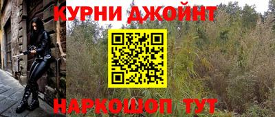 героин Бугуруслан
