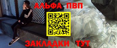 героин Бугуруслан