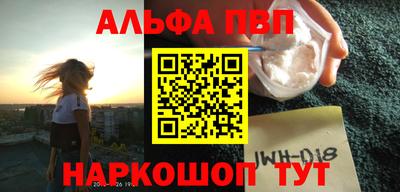 героин Будённовск