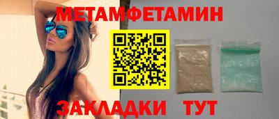 мескалин Бузулук