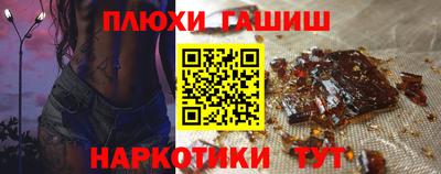 героин Бугуруслан