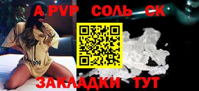 мескалин Бузулук
