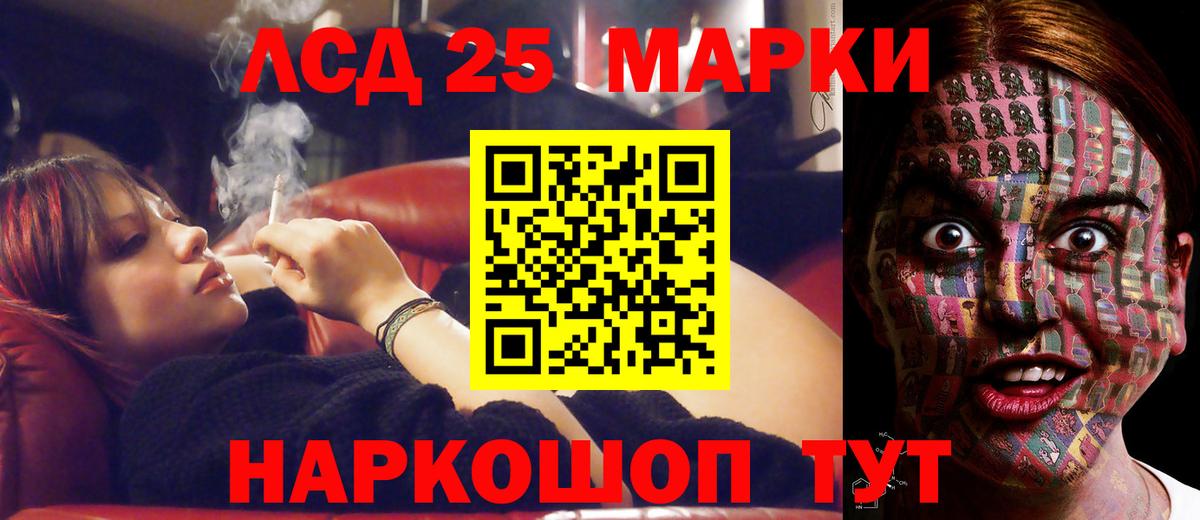 Сердобск  LSD-25 экстази ecstasy  Вход с VPN  Лсд 25 экстази  Лсд 25 экстази кислота 