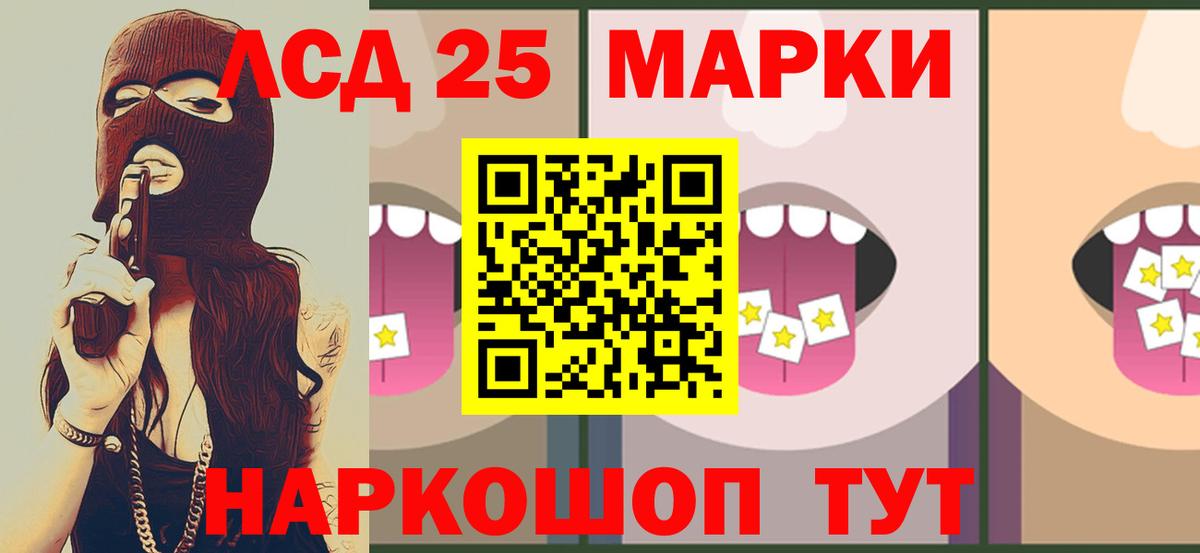 ЛСД экстази кислота Сердобск