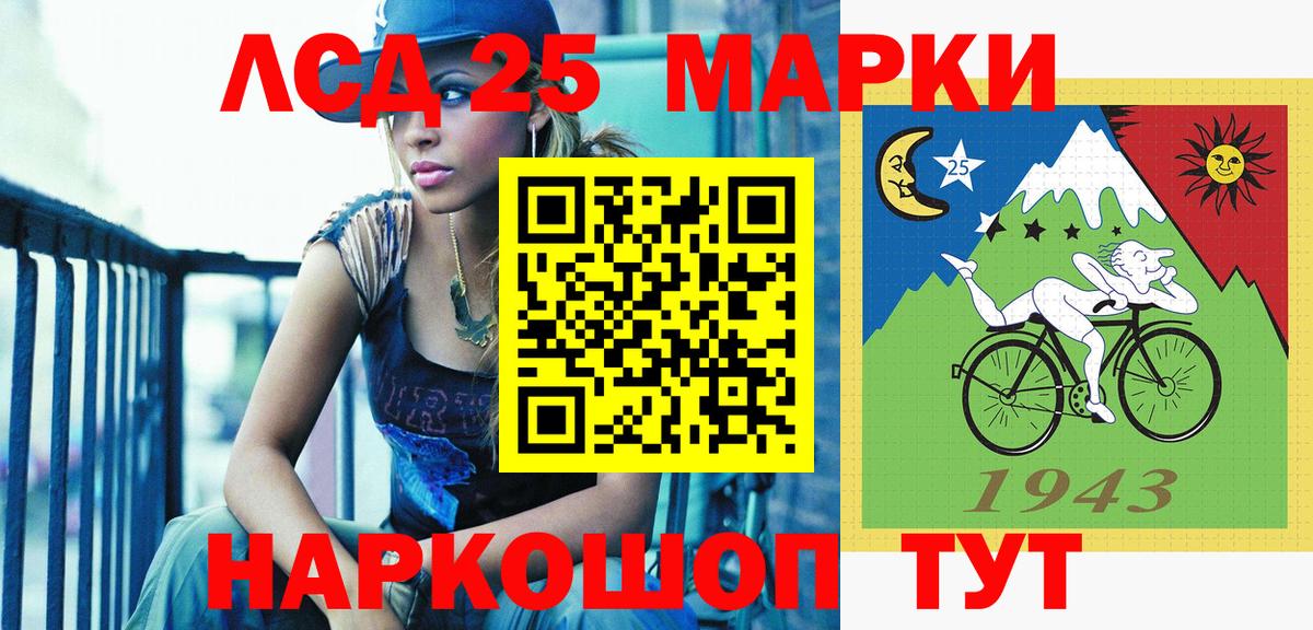 Наркотические марки 1500мкг Сердобск