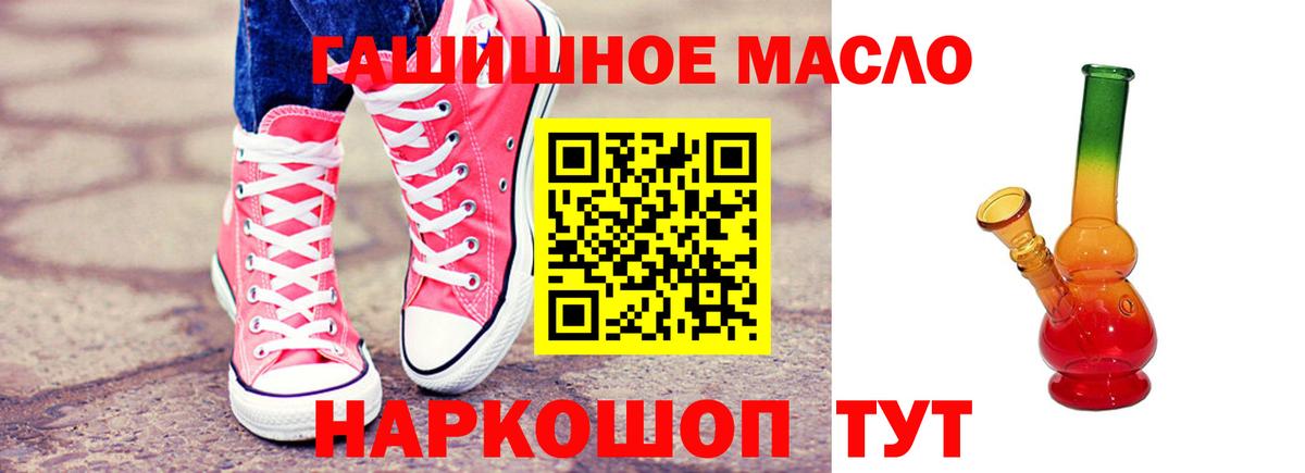купить наркотики сайты  ТГК гашишное масло  Вход с VPN  Сердобск  Дистиллят ТГК вейп с тгк 